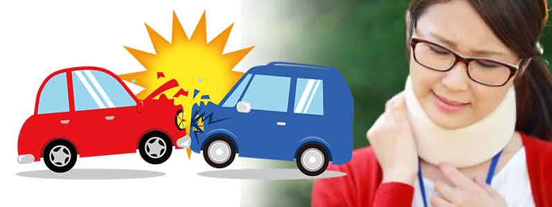 交通事故のムチウチ